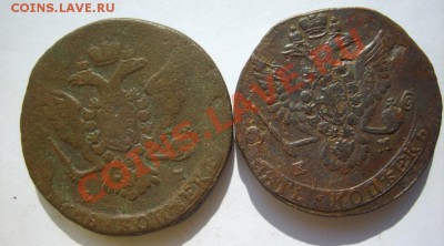 5 коп. 1758,63,65,80,83,84,85,88,89 (все ЕМ) до 3.04 в 22:00 - S8301127.JPG