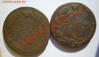 5 коп. 1758,63,65,80,83,84,85,88,89 (все ЕМ) до 3.04 в 22:00 - S8301126.JPG
