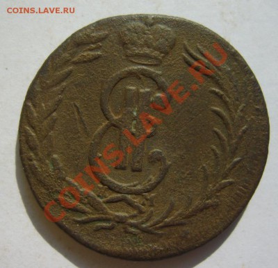 1 коп. 1771 КМ;2 коп. 1772 КМ,76 КМ (Сибирь) до 3.04 в 22:00 - S8301136.JPG