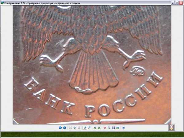 1 рубль 2007 года ,2 шт,выкрошка штемпеля - вот.JPG