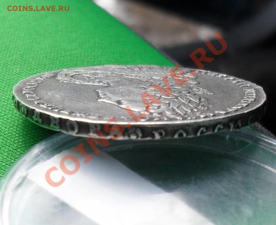 1 рубль 1728 г - SDC12397.JPG