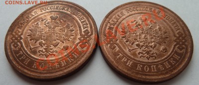 3 копейки 1913 и 1915 неплохие до 4.4.2012  (22.00 мск) - 3коп13и15авнакл