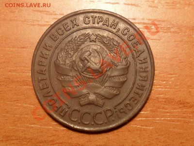 1 копейка 1924года до 04.04.2012г.22-00 мск - SAM_1793.JPG