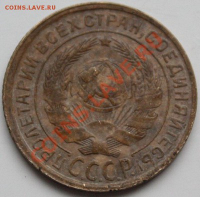 2 копейки 1931 Помогите определить штамп - 2k31_2_2.JPG