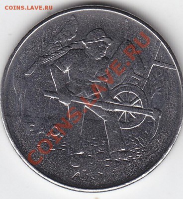 САН МАРИНО FAO 100 лир 1978 UNC до 3.04 22:00 мск - IMG_0002