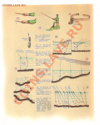Книга РЫБА и КРЮЧОК-1928год до 03.04.2012г 21-00 - 1 РЫБОЛОВ-СПОРТСМЕН 003