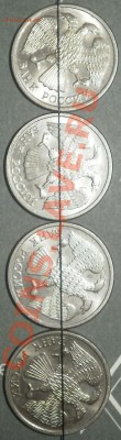 10р 1993г поворот от 10 до 170гр. подборка - P4010052.JPG