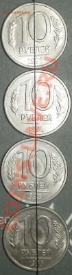 10р 1993г поворот от 10 до 170гр. подборка - P4010046.JPG