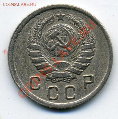 10 копеек 1943 и 1945 - 10_45_2