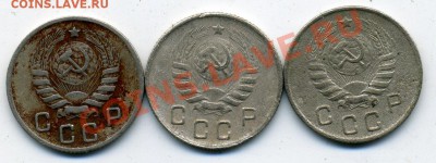 10 копеек 1943 и 1945 - 10_43_2