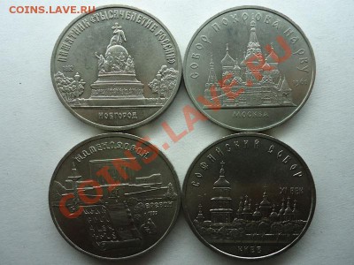 Юбилейка ссср 1,3,5рублей - 5 руб