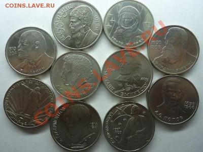 Юбилейка ссср 1,3,5рублей - 1 руб