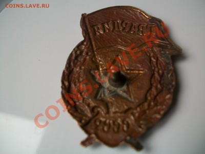 Значок ГВАРДИЯ без закрутки, до 02.04.12    23-00 - 102_1433.JPG