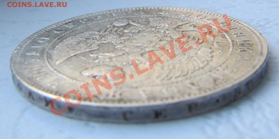 РУБЛЬ 1844 MW (КРАСИВЫЙ) до 06.04.2012 в 22.00МСК!!! - IMG_2817.JPG