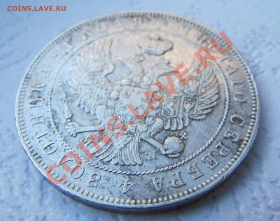 РУБЛЬ 1844 MW (КРАСИВЫЙ) до 06.04.2012 в 22.00МСК!!! - IMG_2815