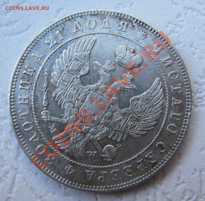 РУБЛЬ 1844 MW (КРАСИВЫЙ) до 06.04.2012 в 22.00МСК!!! - IMG_2814.JPG