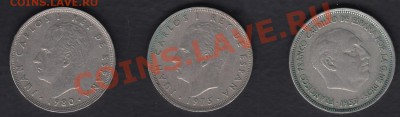 Испания 25 песет 3 шт. до 02.04.2012 22-00 - 222