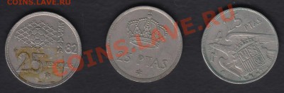 Испания 25 песет 3 шт. до 02.04.2012 22-00 - 111