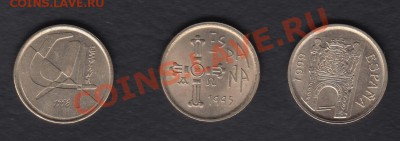 Испания 5 песет 3 шт. 1988 до 02.04.2012 22-00 - 111
