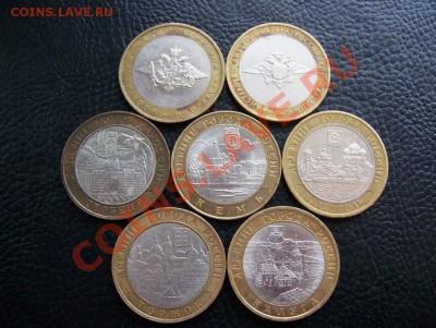 10-ки Министерства и ДГ с номинала до 22.00 06.04.12 - 100_6247