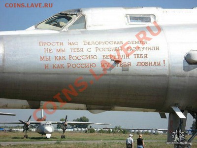 О нашей армии - 52072700444924