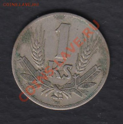 Словакия 1 крона 1940 до 02.04.2012 22-00 - 111