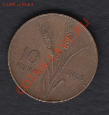 Турция 10 курушей 1969 до 02.04.2012 22-00 - 111