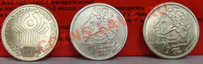 Города-Герои, Гагарин, Пушкин, СНГ до 4.04.2012 22.00 по МСК - 2.JPG