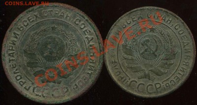 1 и 2 коп 1924г до 05.04.2012г 22.00мск - img606