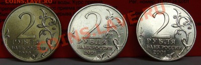 Города-Герои, Гагарин, Пушкин, СНГ до 4.04.2012 22.00 по МСК - 3.JPG
