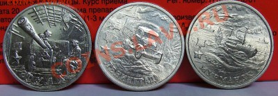 Города-Герои, Гагарин, Пушкин, СНГ до 4.04.2012 22.00 по МСК - 5.JPG