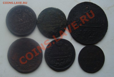 1,2 коп царские-6шт.До 3.04 в 22.00мск - 7