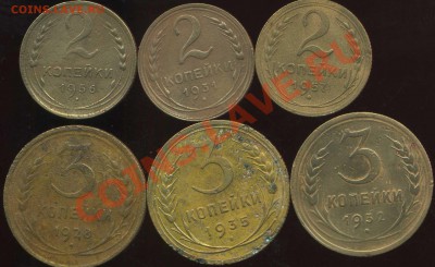 2 и 3к 1938-57г до 05.04.2012г 22.00мск - img620