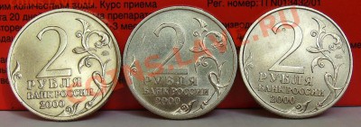Города-Герои, Гагарин, Пушкин, СНГ до 4.04.2012 22.00 по МСК - 6.JPG