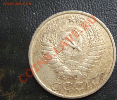 50 копеек 1979 малая звезда + бонус - 50-79 а.JPG