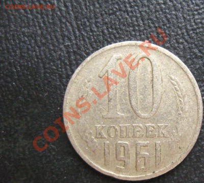 50 копеек 1979 малая звезда + бонус - 10-61 а.JPG
