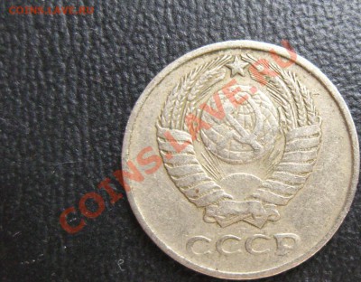 50 копеек 1979 малая звезда + бонус - 10-61 б.JPG