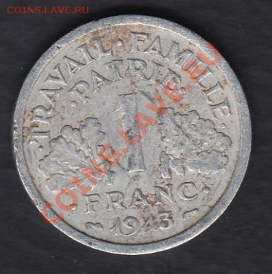 Франция 1 франк 1943 до 02.04.2012 22-00 - 111
