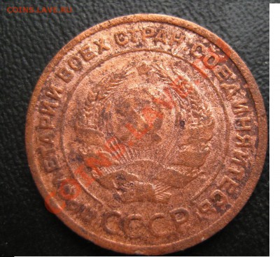 2 копейки 1924 гладк. гурт  до 05.04.12 г. 22:оо - 2-24 б.JPG