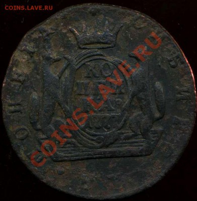 копейка 1777гКМ до 05.04.2012г 23.00мск - img607