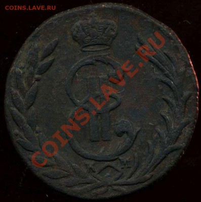 копейка 1777гКМ до 05.04.2012г 23.00мск - img608