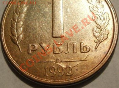 Кучка не плохих расколов - Биметалл до 03.04.2012 в 22:00 - бонус-1р-92