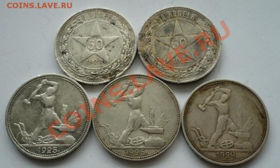ПОЛТИННИКИ_советы, серебро - п1.JPG