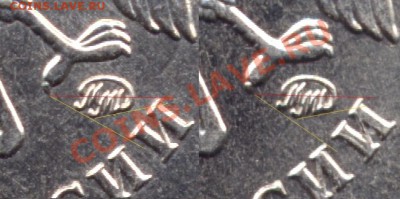 Монеты 2012 (треп) - 5rub2012 av032