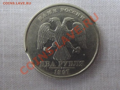 2 руб.1997г. выкус - DSCF0078