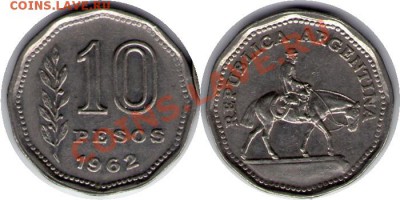 >L< Аргентина 10 песо Всадник 1962 до 7.04.12 18:00 - Аргентина_10_песо Всадник_62