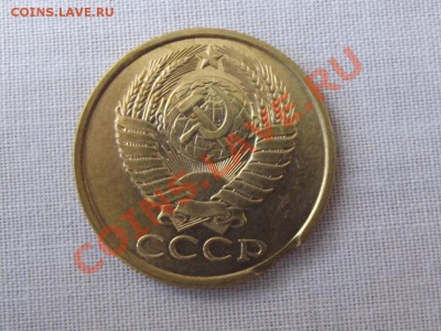 5 коп.1989г. выкус - DSCF0101