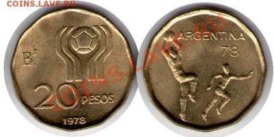 >L< Аргентина 20 песо Футбол 1978 до 7.04.12 18:00 - Аргентина_20_песо Футбол_78