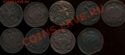 денга, 1 коп 1738-1829г до 04.04.2012г 23.00мск - img629