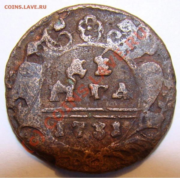 Деньга 1731 года, помогите оценить - 1731 решка.JPG